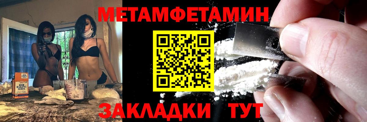 АМФ VHQ Тобольск