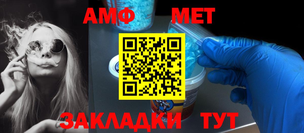 Гашиш  Вход с VPN  A PVP СОЛЬ кристаллы  Cocaine  Тобольск  Канабис  Мефедрон кристаллы 