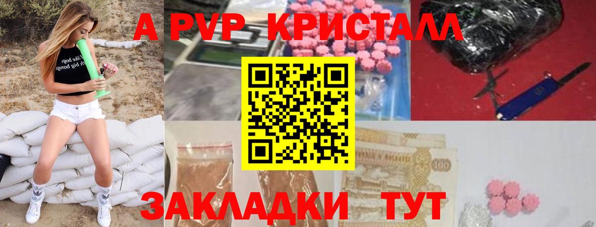 Альфа ПВП СК Тобольск