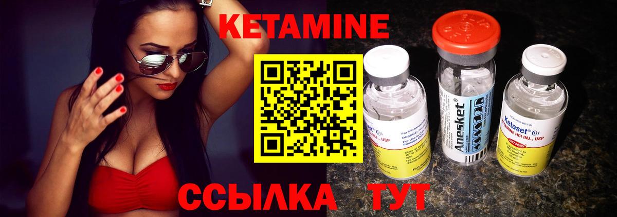 Тобольск  Кетамин VHQ  Вход с VPN  OMG зеркало  Кетамин ketamine 