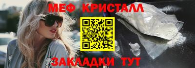 кристаллы Ликино-Дулёво