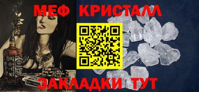 кристаллы Ликино-Дулёво