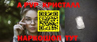 а пвп мука Ливны