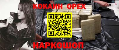 кристаллы Ликино-Дулёво