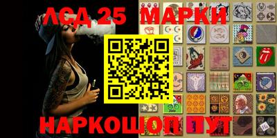 гидропоника Лесосибирск