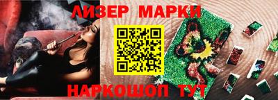 кристаллы Ликино-Дулёво