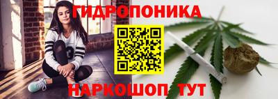 кристаллы Ликино-Дулёво