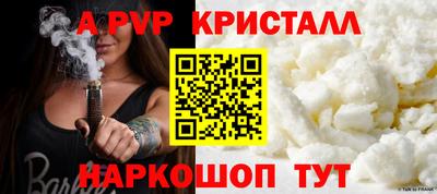 гидропоника Лесосибирск