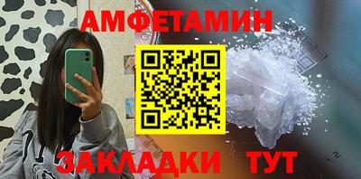 а пвп мука Ливны