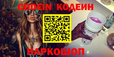 кристаллы Ликино-Дулёво