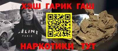 гидропоника Лесосибирск