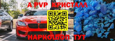 кристаллы Ликино-Дулёво