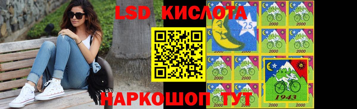 Тобольск  LSD-25 экстази кислота  Вход с VPN 