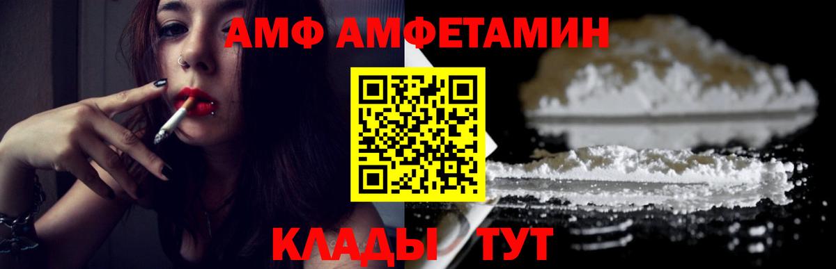 Первитин Декстрометамфетамин 99.9% Тобольск