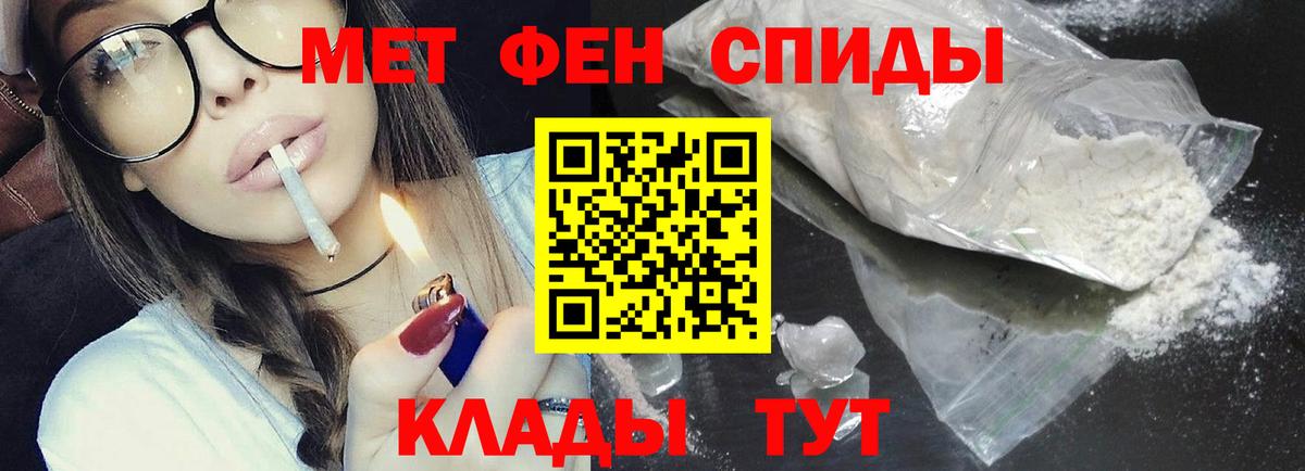 Тобольск  Метамфетамин винт  Вход с VPN  Метамфетамин винт 