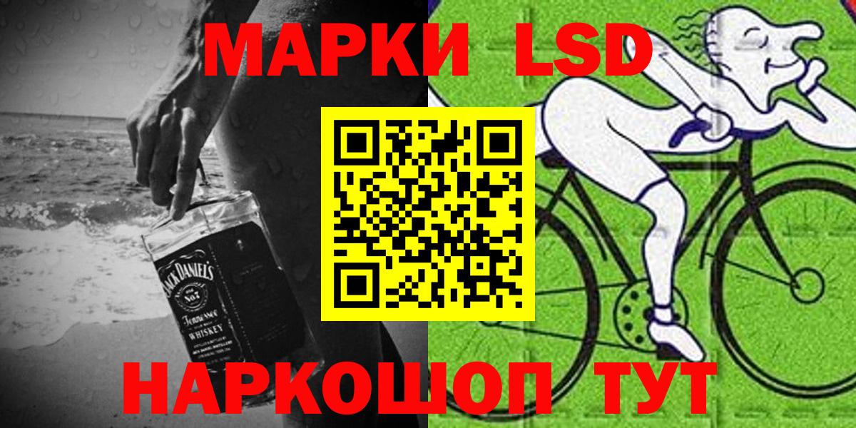 Марки 25I-NBOMe 1,8мг  Марки NBOMe  Тобольск  Вход с VPN 