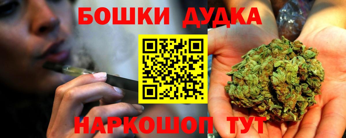 Конопля тримм Тобольск